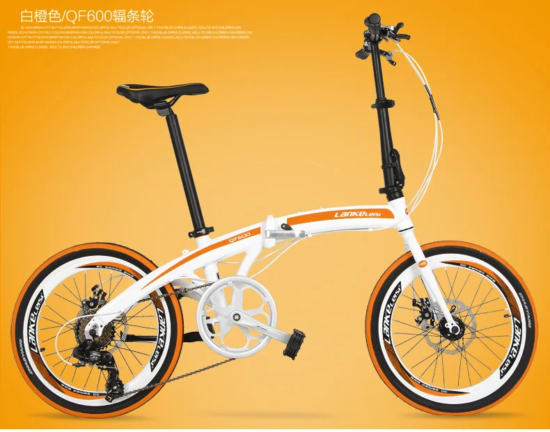 Excellent 7 Speeds, 20 inches, Folding Bike, Super Light, Aluminum Alloy Frame, BMX, Double Disc Brake, For Men and Women. 17 Excellent 7 Speeds, 20 inches, Folding Bike, Super Light, Aluminum Alloy Frame, BMX, Double Disc Brake, For Men and Women. 17