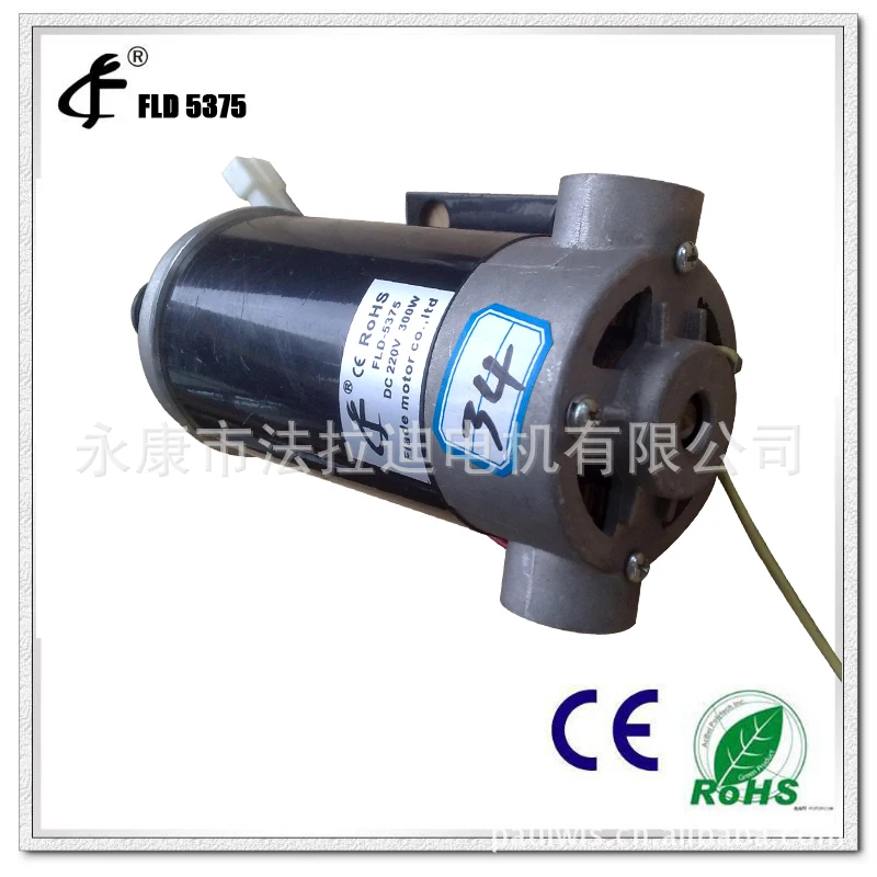 

Supply 0.5HP treadmill brushed DC motor motor Small 5375 slimming machine motor