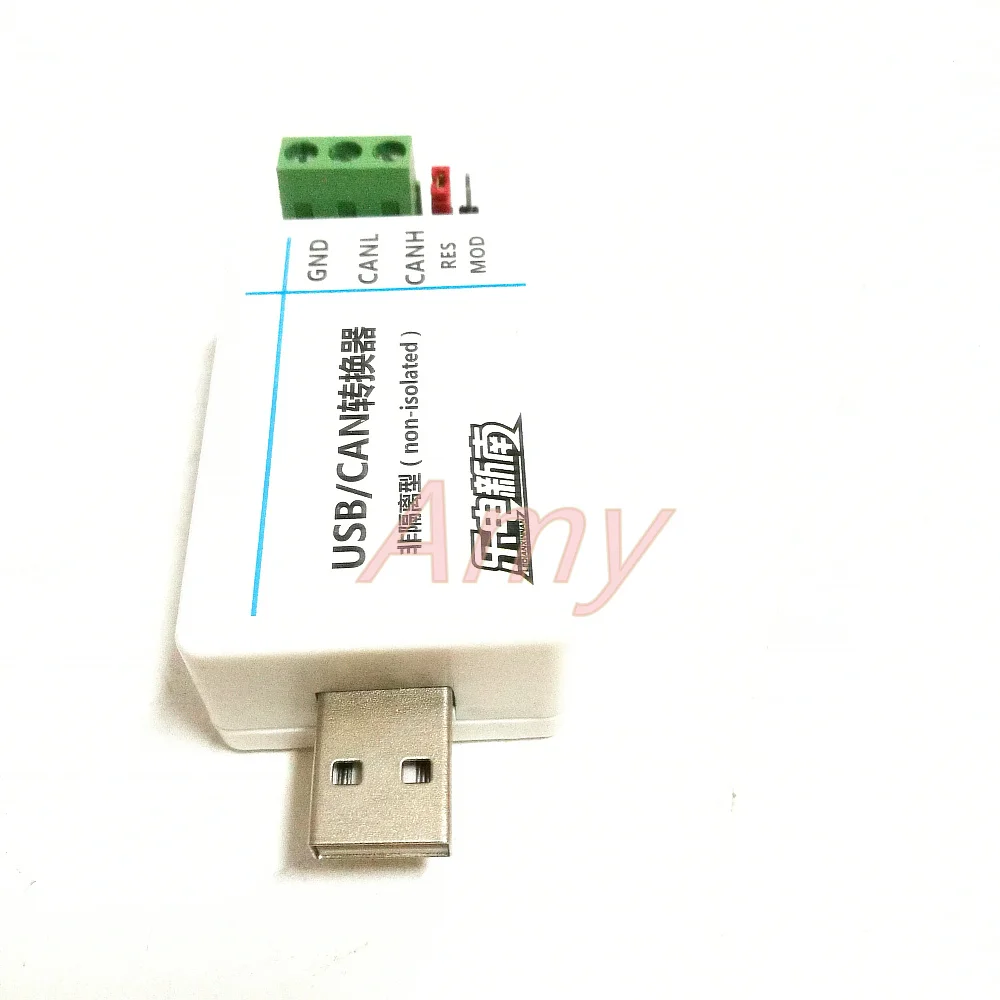 USB может, USB-CAN адаптер отладчика, анализатор CAN Bus, два разработки, без изоляции