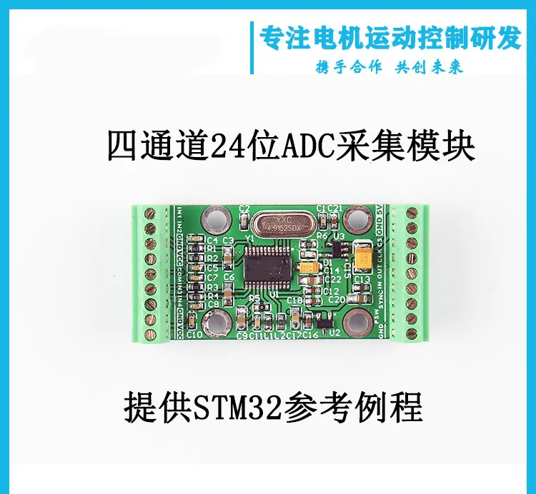 

AD7190 Digital Weighing Module 24 Digit Analog Converter High Precision ADC Module Provides STM32 Code.