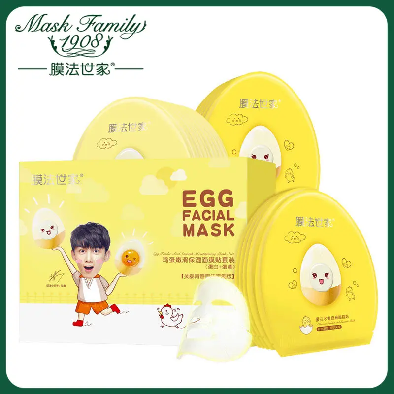 Mask Family 20 Pcs Collagen Eggs Face Mask Smoothing Moisturizing Nourishing Skin Care Facial Mask