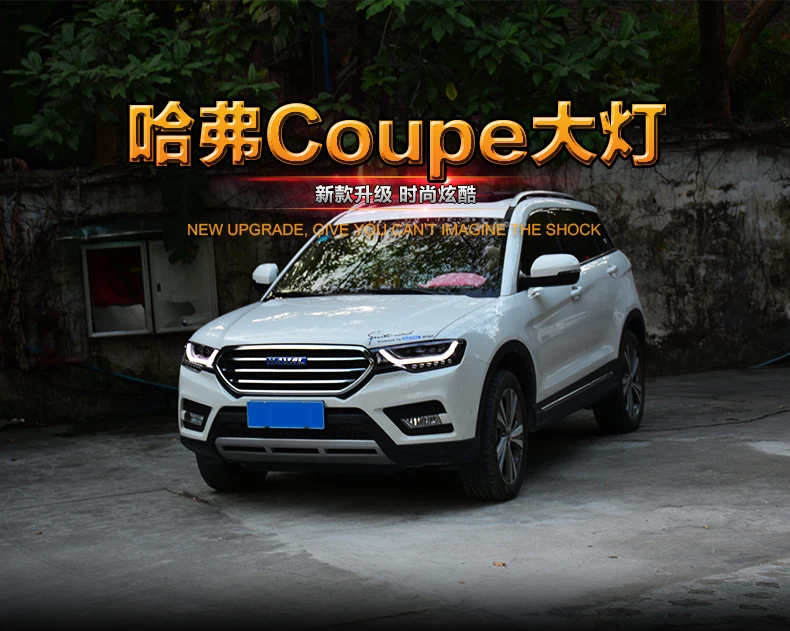 Автоматический Clud автомобильный Стайлинг для haval H6 Coupe фары для H6 головной лампы Передняя Биксеноновая линза двойной луч HID комплект