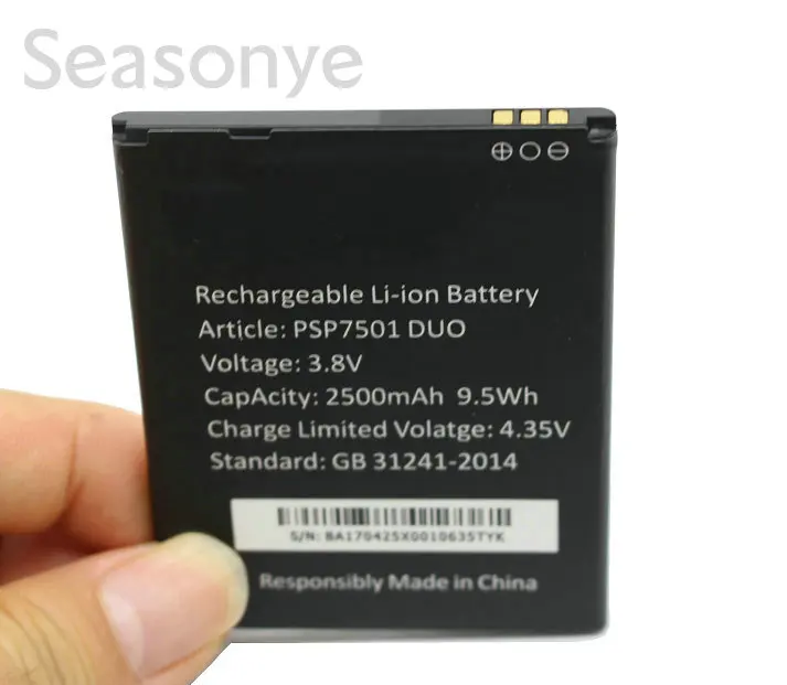 Запасная батарея Seasonye 5x2500 мАч/7501 Вт/ч PSP 7501 DUO В постоянного тока для Prestigio Grace R7 +