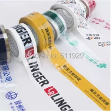 Настроить клейкая лента с логотипом/Красочные клейкой ленты/предупреждение лента/коробка уплотнительная лента/упаковка подарочная коробка лента/Лента принт
