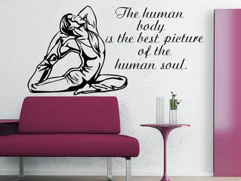 

Wall Decals Quote The Human Body Decal Fitness Vinyl Sticker Gymnasium