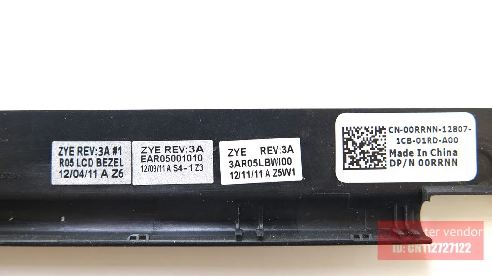 Перед тем, как для DELL 14Z N411Z b box shell