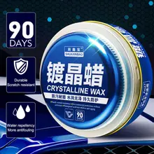 Водонепроницаемый авто покрытый кристаллом воск полировка покрытие твердый воск автомобиля краски покрытие