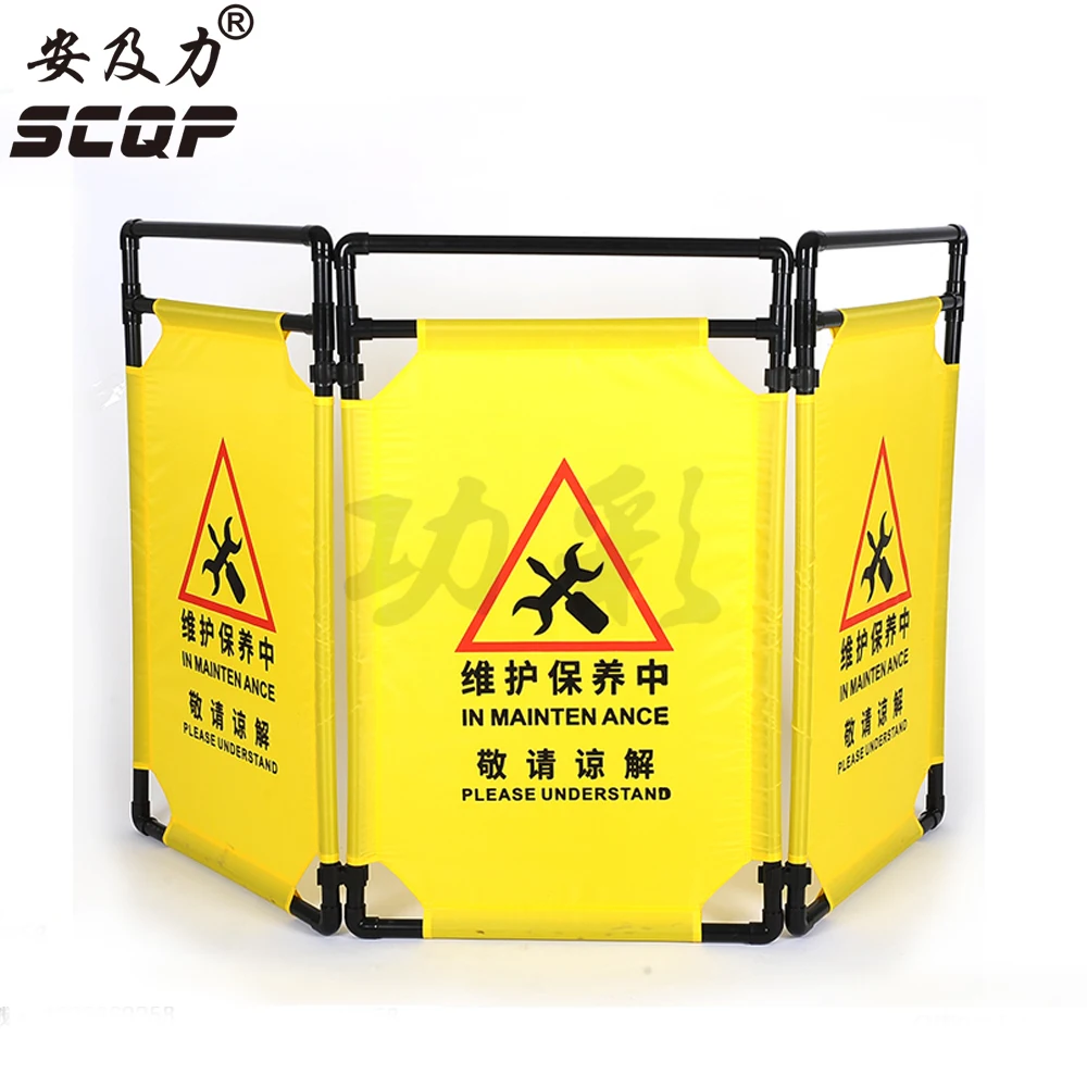 

Black Plastic Outdoor Indoor Elevator Maintenacce Barrier Customize Safety Guard Free Lift Door Folding Warning Fence A3