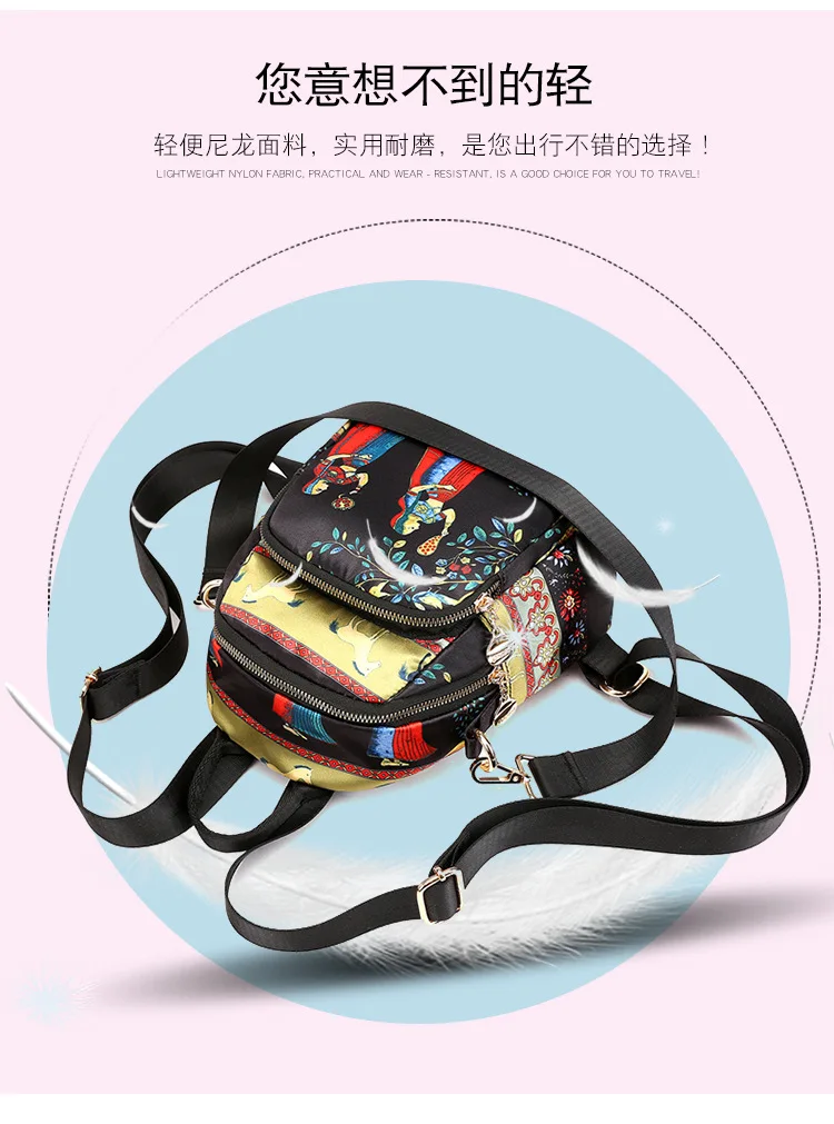 Baigou Purchase Chileopard Woman Pack and Woman's Shoulder Pack Nylon Pack National Wind Printing Backpack Waterproof Pack