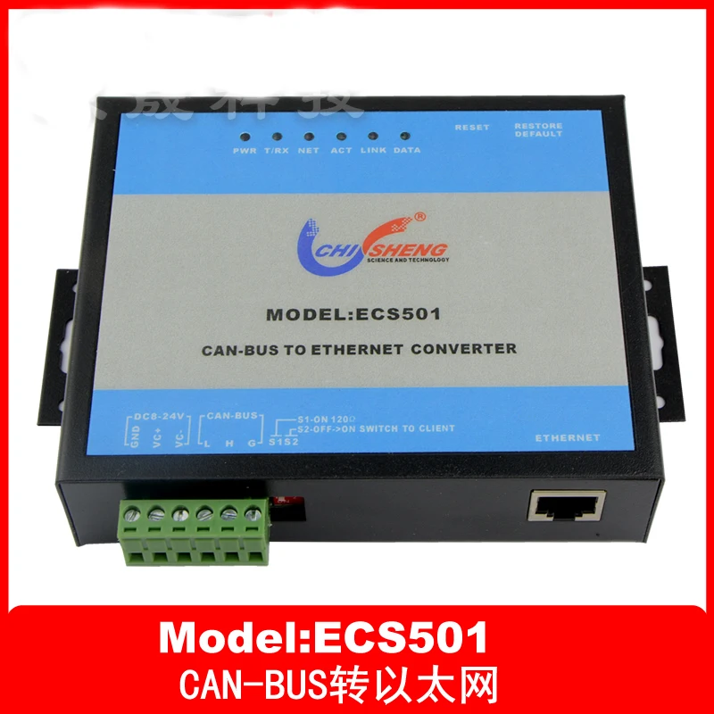 

ECS501 industrial 1 way CAN to Ethernet server converter isolation mail
