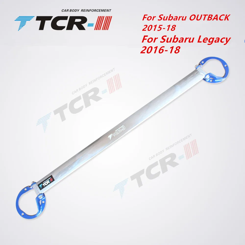 TTCR-II стойка подвески для Subaru Outback 15-18 Legacy 16-18 автомобильные аксессуары стабилизатор бар алюминиевый сплав стержень натяжения