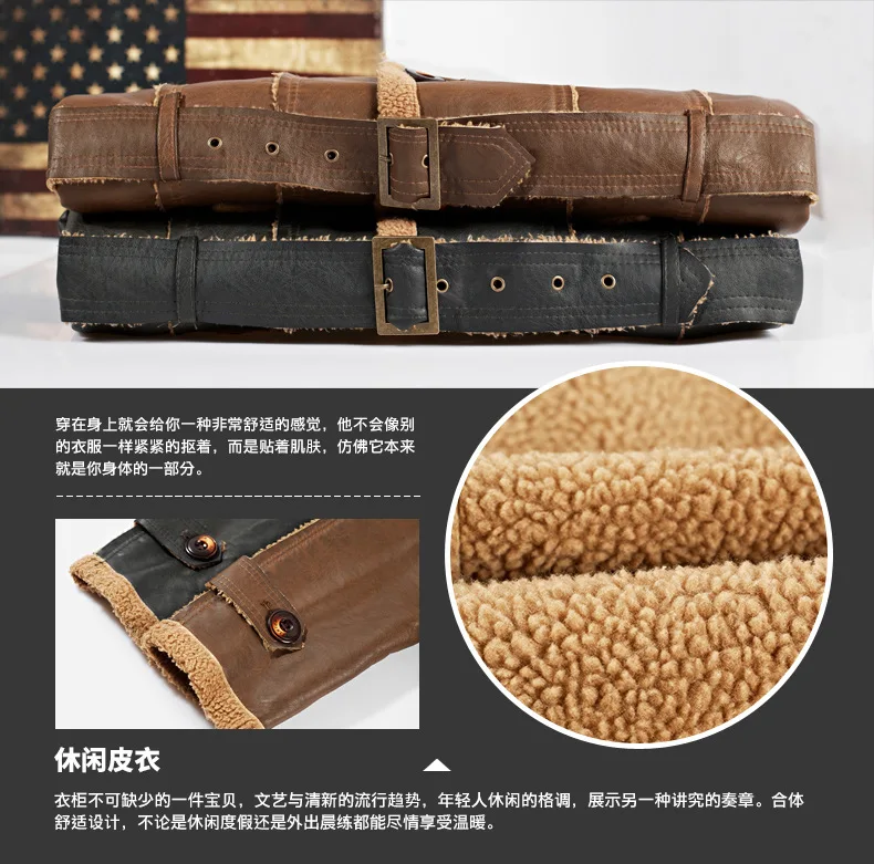 2017 New Brand Men's PU Leather Jacket Fashion Winter Autumn Thick Overcoat  Casual Leisure Coat Jaqueta De Couro Masculino (6)