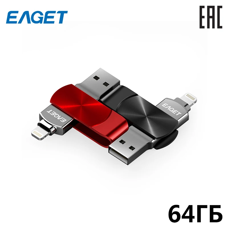 

Флешка Eaget i66 USB/Lightning 64 ГБ. Сертификация Apple MFI USB 3.0