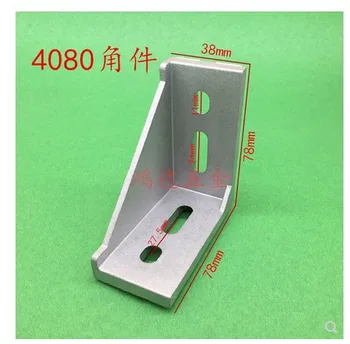 

5pcs/lots 4080 corner fitting angle aluminum 78 x 78 L connector bracket fastener match use 4080 industrial aluminum profile