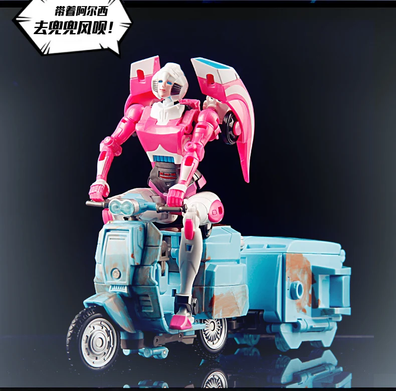Deformable motorcycle5