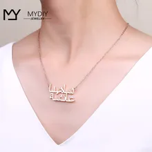 Арабское многослойное ожерелье Золотое двойное пользовательское два имени ожерелье персонализированное арабское имя на подвеске серебро 925-й пробы Рождественский подарок