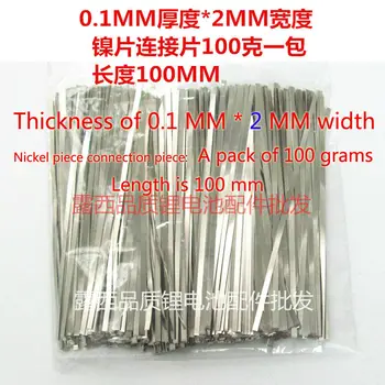

NI battery 18650 battery pure Nickel nickel plated steel nickel plated steel nickel 2mm wide-band connection