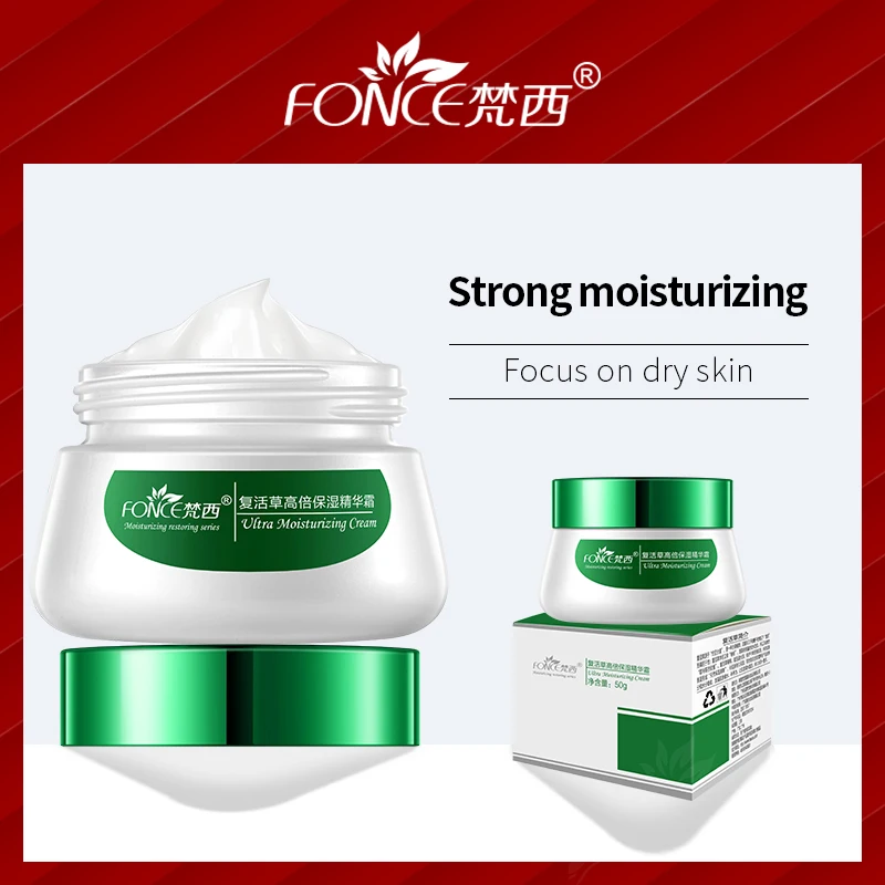 

Korean Skin Care Anastatica Day Cream Plant extracts Face Moisturizing Cream Essence Skin Care Lazy makeup Cream 50g
