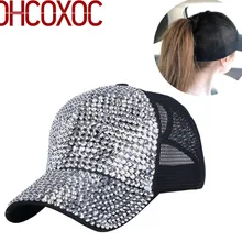 Женский хвостик солнцезащитная Кепка летняя бейсболка цельная кристальная Роскошная сетчатые шляпы наружная солнцезащитная Кепка бейсболка кепка кость Новинка