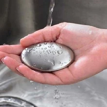 Мыло из нержавеющей стали овальной формы дезодорирует запах от рук волшебное устранение запахов без черной коробки Z999