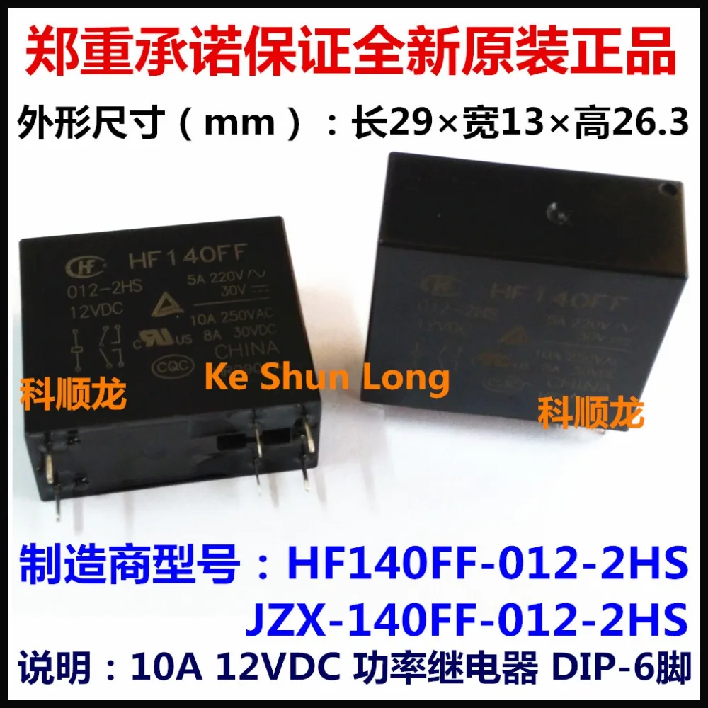 Упаковками(10 шт./лот) JZX-140FF HF140FF 024-2HS HF140FF-024-2HS JZX-140FF-024-2HS 6pins, 10A 24VDC реле