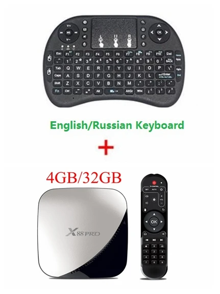 5 шт. Android 9,0 ТВ приставка X88 Pro RK3318 Четырехъядерный 4 Гб 64 ГБ макс. 2,4G/5G двойной WiFi USB3.0 4K HDR H.265 Смарт медиаплеер - Цвет: 4GB 32GB I8 Keyboard