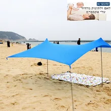 Семья пляжный зонтик легкий тент от солнца с опорами в виде мешков с песком 4 Бесплатный колышки UPF50+ УФ большой переносной навес