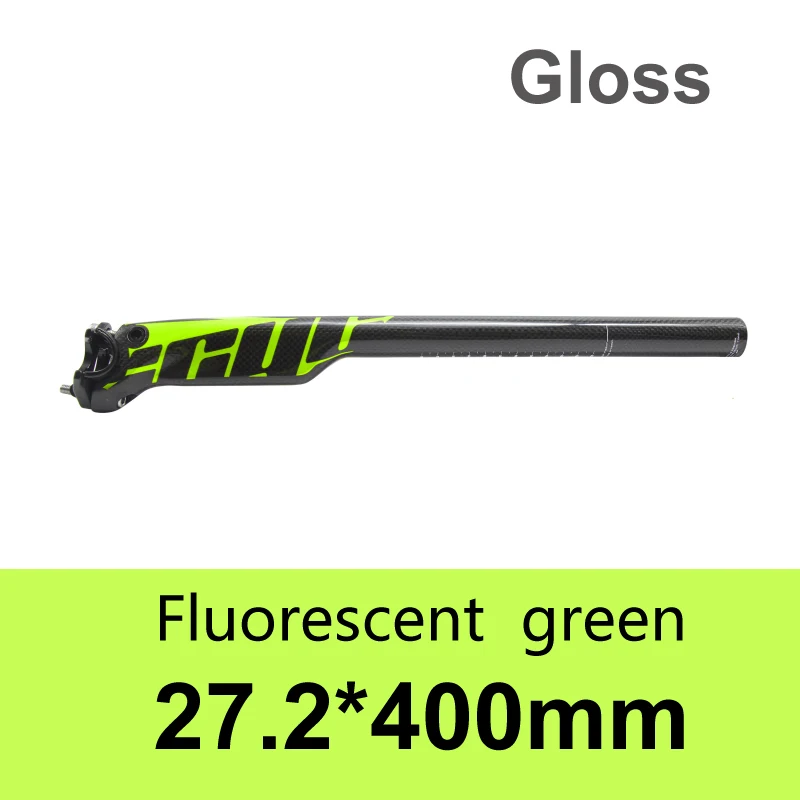 Fluorescent27.2X400 Топ бренд Ullicyc горячая Распродажа супер прочный ультра светильник MTB велосипед/Шоссейный велосипед полный карбоновый велосипед сиденья части 27,2/30,8/31,6 мм - Цвет: Fluorescent27.2X400