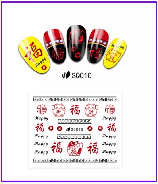 SQ010