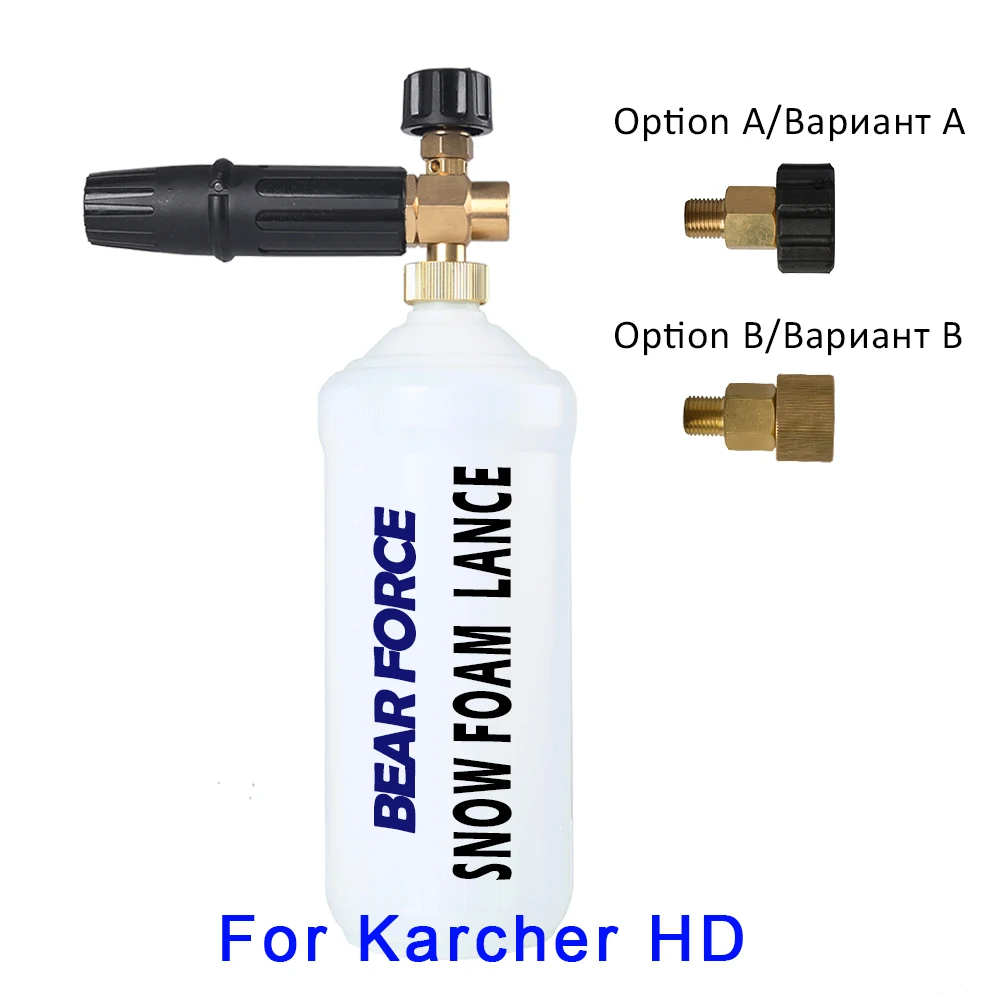 Снег пена Копье / Пеногенераторы / пены Насадка / пены пистолет / высокого давления Мыло Пенообразователь для Karcher HD HDS(старый) Professional автомобиля Стиральная машина Машина для мойки