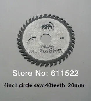 

4 inch professional blade saw for wood working from professional company at good price and fast delivery