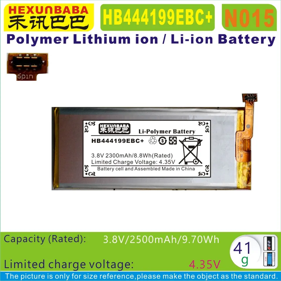 [HB444199EBC+] 3.8V 4.35V Li Polymer lithium ion