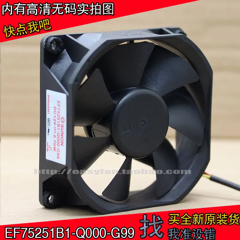 SUNON EF75251B1 Q000 G99 проектор охлаждающий вентилятор AC/DC 12V 2 70 Вт 75x75x25 мм 3 провод|projector