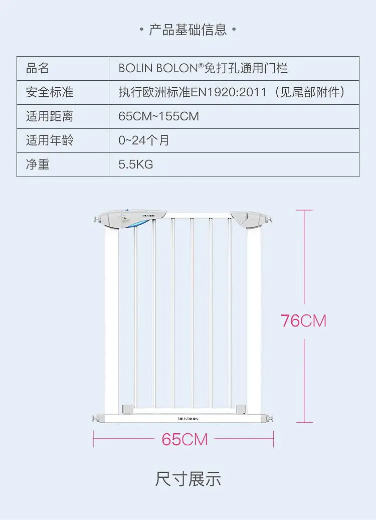 Babyfond Детская безопасность дверь барьер детская лестница ограждение забор бар забор дверь 65 см - Цвет: 65cm