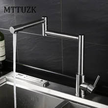 MTTUZK Высокого Качества 304 нержавеющей стали волочения проволоки складной кухонный кран 360 вращающихся овощи чаша кран горячей и холодной водопроводной