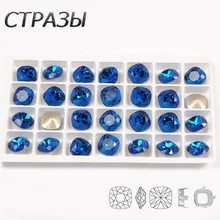 CTPA3bI Charms Blue Diamond Cushion Cut Strass Chaton Piontback sew on rhinestones DIY Handicrafts Accessories For Garment Dress CTPA3bI Charms Blue Diamond Cushion Cut Strass Chaton Piontback sew on rhinestones DIY Handicrafts Accessories For Garment Dress