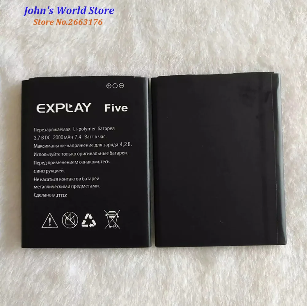 2019 Новая высококачественная батарея для Explay Five 2000mAh Мобильный телефон Bateria Batterie