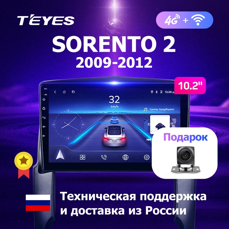 

TEYES CC2 For Kia Sorento 2 XM 2009-2012 Car Radio Multimedia Video Player Navigation GPS Android 8.1 No 2din 2 din dvd