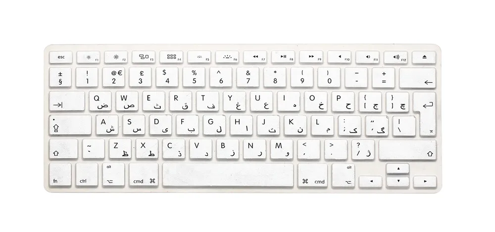 ЕС арабский буквы алфавита мягкий силиконовый Персидского клавиатуры протектор Флим кожного покрова для Apple MacBook Pro 13 15 17 Air 13 - Цвет: Серебристый
