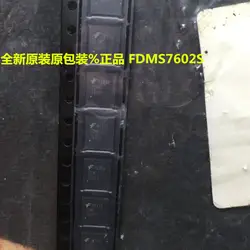10 шт./лот FDMS7602S QFN ЖК-дисплей чип питания