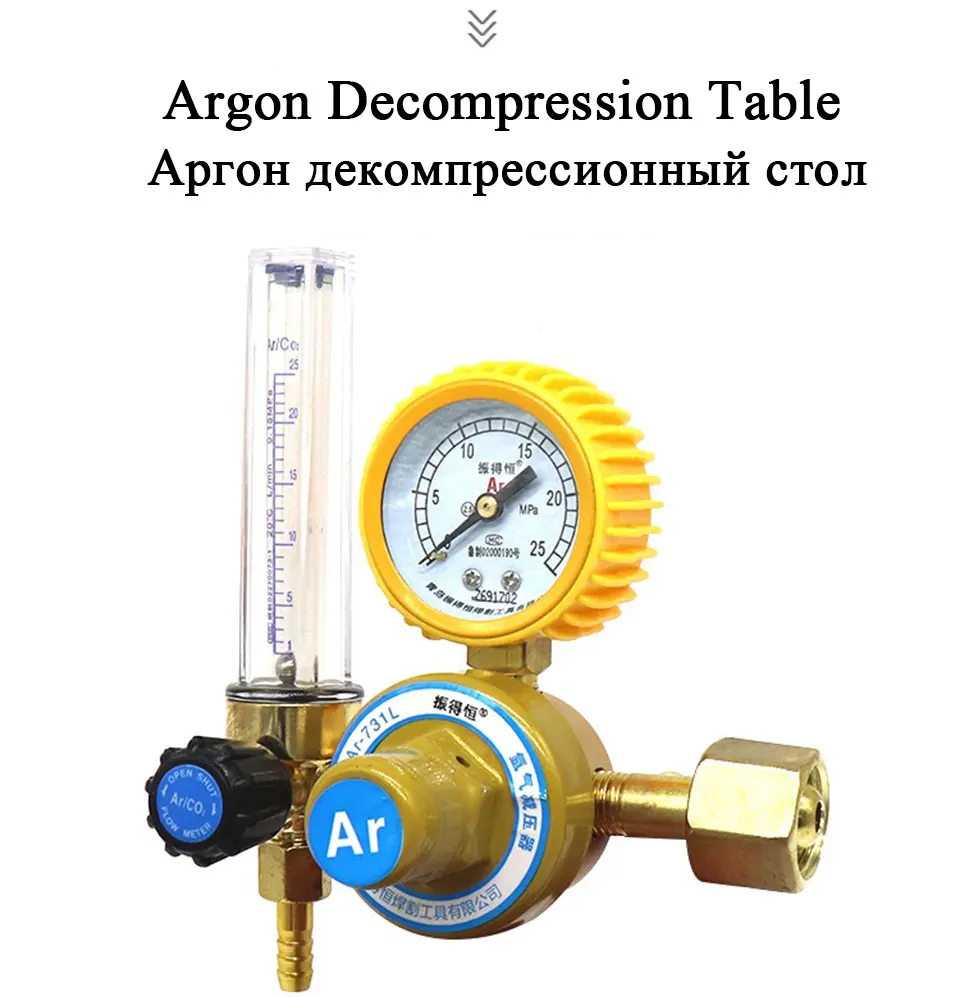 Кислородный счетчик, бутылка ацетилена, стол для пропана, клапан для снижения давления, аргоновый газовый стол, редуктор давления, датчик углекислого газа