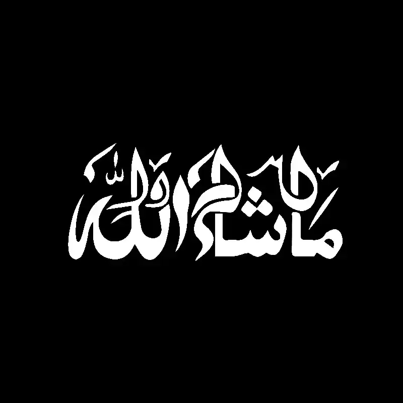 YJZT 14CM*6CM Mashallah Islamic Art Car Sticker Arabic Vinyl Decals