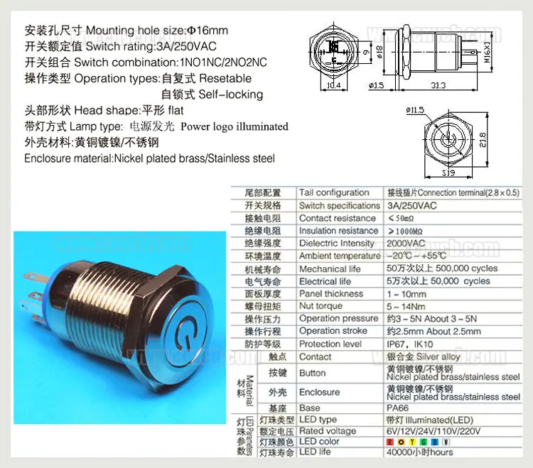 IB16D-P11F-POWER  IB16D-P11Z-POWER (13)drawing