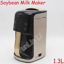 Машина для производства соевого молока Бытовая полная автоматическая дробилка для сои функция бронирования сухая и влажная шлифовальная машина для изготовления соевого молока DJ13R-P10