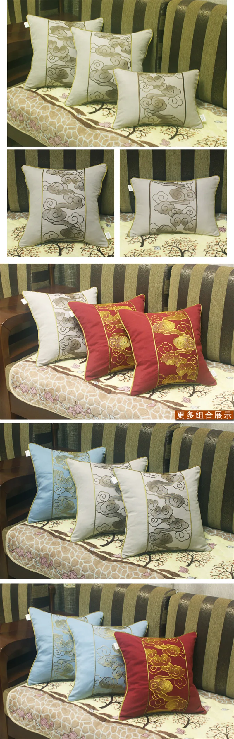 Универсальные Чехлы вышитые благоприятные облака Cojines Decorativos Para дивана наволочка висячий благородный Housse De Coussin