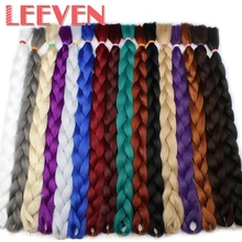 Leeven, огромные косички, синтетические плетеные волосы для наращивания, синий, розовый, белый цвет, волокно, вязанные косички, волосы, 165 г/шт., 82 дюйма