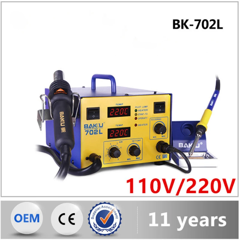 

BK-702L Two-in-One Digital Display Electric Iron, Mobile Phone Soldering Station Repair Tool