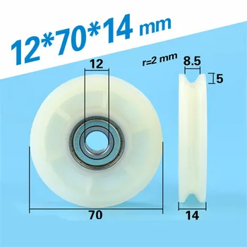 

[U1270-14] 5PCS/LOT high loading elevator door guide U/V Nylon with glass fiber 6201zz bearing wheel with outer diameter 70mm