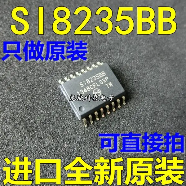 

The new original SI8235BB SI8235 isolator SOP-16 only original