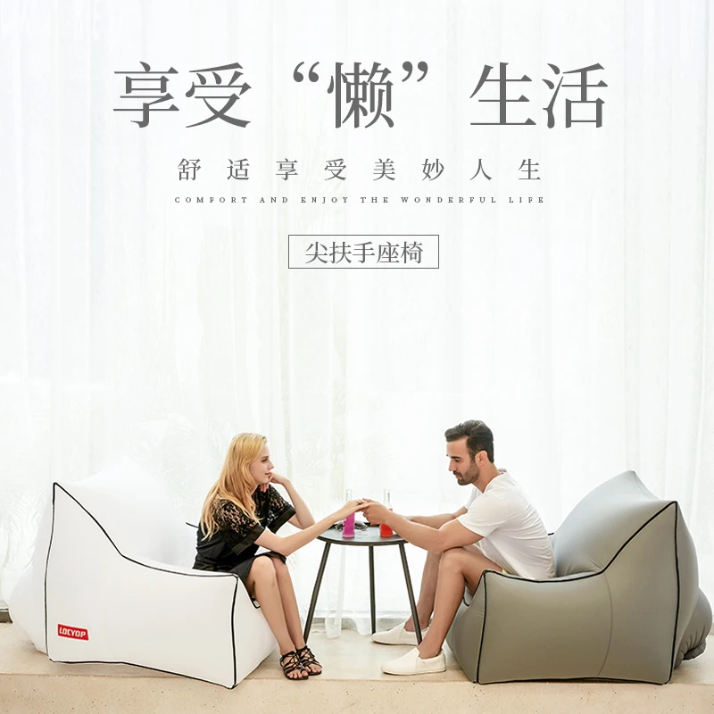 Inflatable bean bag lounger aire beach chair garden beanbag sofa waterproof seat zac indoor and outdoor furnitue inflatable couch